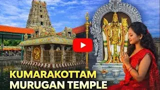 కుమారకోట్టం మురుగన్ ఆలయం స్కంధ పురాణం వ్రాసిన స్థలం