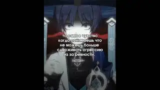 #рекомендации#рек#геншинимпакт#скарамучча#геншин