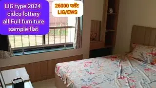 LIG type 2024 cidco lottery all Full furniture sample flat