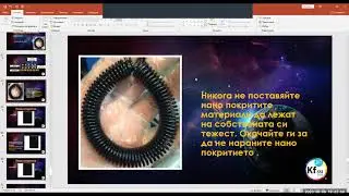 2020 06 09 PM Public Teaching in Bulgarian - Обществените Учения на български