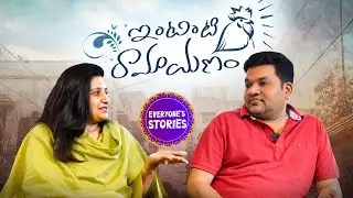 ఇంటింటి రామాయణం- Nisha Sarath Comedy Gossip  Reel#sarathnalla #telugucomedy