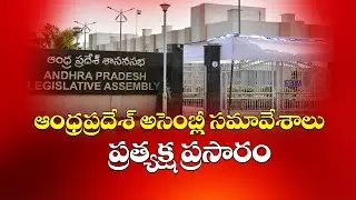 Third Session of Andhra Pradesh Budget Session 2025 - Day 02 on 25-02-2025