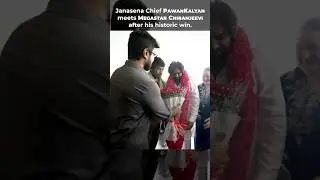 Janasena Chief #PawanKalyan meets Megastar #Chiranjeevi after his historic win #ramcharan