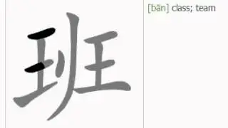 Chinatong   1-on-1 Live Online Chinese language school