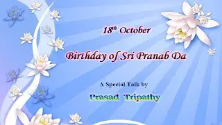 Special Talk On  Birthday Of Sri Pranab Da ll Babuli Bhai
