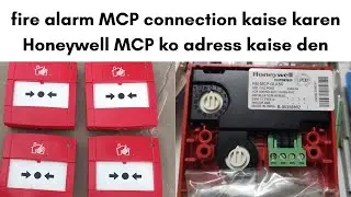 FIRE ALARM SYSTEM MCB CONNECTION (TECH WORLD RSX)