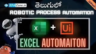 Excel Automation Using UiPath Studio | RPA | In Telugu | Robotic Process Automation | RPAZONE.in
