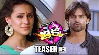 Thikka teaser | Thikka trailer - Sai Dharam Tej | Larissa Bonesi | Mannara | idlebrain.com