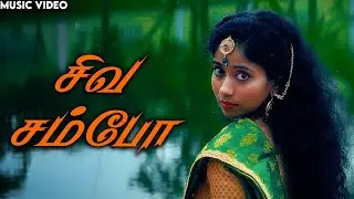 Shivaratri Spl Song - Shiva Shambo ft Golisoda actress Krisha Kurup