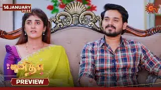 Punitha - Preview | 14 Jan 2026 | Tamil Serial | Sun TV