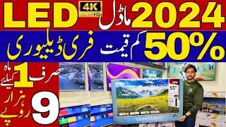 LED Wholesale Market In Pakistan | 4K 8K LED Wholesale | New Year Special Offer