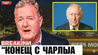 Принц Уильям подтвердил трагические новости о здоровье короля Карла III