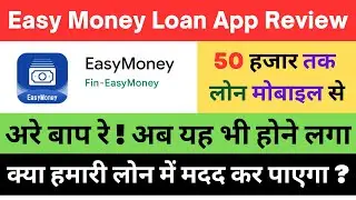 Easy Money Loan app review l Easy Money loan App real or fake l New loan apps 2023 today #guyyid