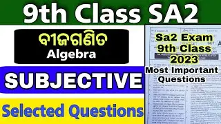 sa2 exam 9th class 2023 math question paper/9th class sa2 question paper 2023