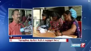 News7's Thillai on ongoing biggest poll by Dinamalar and News7 Tamil