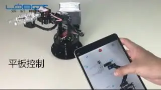 6 DoF Robot Arm Set , Robotics Hand Gripper Arduino Learning RC Kit