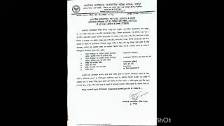 BIG BREAKING CG VYAPAM NE JARI KIYA ( PARYOGSALA PARICHAYAK)  KE LIYE ONLINE AAVEDAN KARANE KE LIYE
