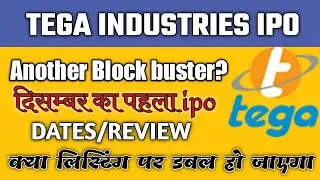 TEGA INDUSTRIES LIMITED IPO FULL REVIEW..