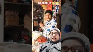 🔥timeless 🔥 🧕bb badal lo 😂😂#funny #comedy #shortsfeed #realfools #youtubeshorts #memes #viralvideo