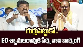 Perni Nani Warning to TTD EO Shyamala Rao Over Tirumala Laddu Issue |@SakshiTVLIVE