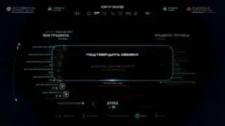 Andromeda  - 6