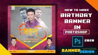 Birthday Banner Editing In Photoshop CC 2020 | Marathi  Birthday Banner Editing | Photoshop Design