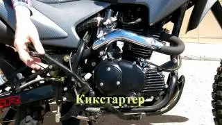 Обзор мотоцикла FIGHTER TSR 250