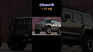 ಕಿಚ್ಚ ಸುದೀಪ್ ರ ದುಬಾರಿ ಕಾರುಗಳ ಕಲೆಕ್ಷನ್😧   Car collection of Kiccha Sudeep#kicchasudeep #entertainmen