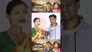 Rali Tudu Santali Traditional Song 2026_ Atu Kora Lolo Chop #traditional #ralitudu