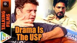 Drama Is The USP Of Raees | Rahul Dholakia