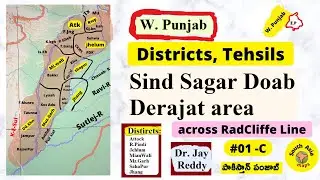 WEST  Punjab #01C: Districts, Tehsils| SIND Sagar Doab | potoHar| RadCliffeLine: Jay Reddy(English)