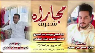 ابوعزام الطيابي/ ابوصقر الخليفي/يوسف العمري