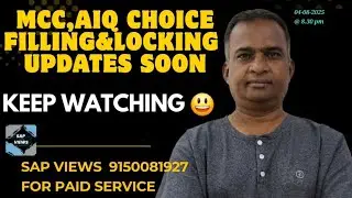#AIQ ROUND 1CHOICE LOCKING UPDATES||MCC, AIQ ROUND1 UG 2025 CHOICE FILLING & FURTHER UPDATES SOON||