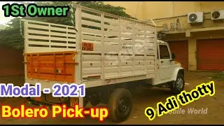 Bolero Pick-up Extra Long 9 Feet 2021 Modal vehicle For Sales விற்பனைக்கு
