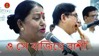 সেই কালাচাদ নদে এসেছে | ফরিদা পারভীন | লালন