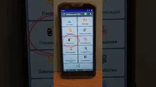 Режим 