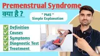 Premenstrual Syndrome Lecture in Hindi | Causes. Symptoms And Treatment of Premenstrual Syndrome