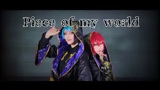 【ツイステ】2ーEで Piece of my world 踊ってみた【コスプレ】