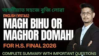 Magh Bihu or Maghor Domahi || Class 12 English || Vistas || Comlpete Explanation fin Assamese