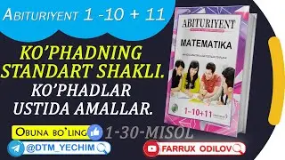 17. Ko'phadning standart shakli. (1-30 - misol) |  Abituriyent 1 - 10 + 11 yechimlari