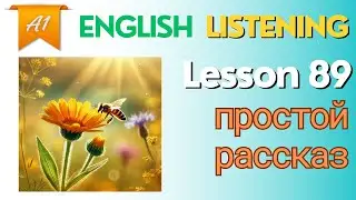Простая история на английском - Цветок и пчёлка