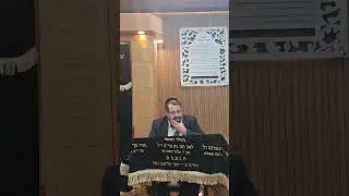 הרב אסף אהרון - דיני הטמנה בשבת - חלק א' - תשפ