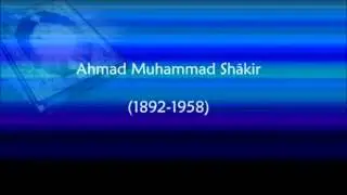 Ahmad Shakir on ruling by man-made laws (refuting the Neo-Salafis (Murji'ah of today))