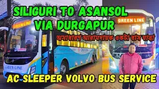 Siliguri to Asansol via Durgapur AC Sleeper Volvo bus service | অসাধারণ আরামদায়ক একটা বাস যাত্রা