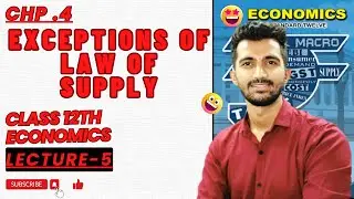 EXCEPTIONS OF LAW OF SUPPLY 12th New Syllabus Maharashtra Board  Economics Chp 4  SUPPLY ANALYSIS