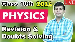 Class 10th Physics 2024 Exam - Student's Doubts Solving Important Questions | 2024 Exam Revision
