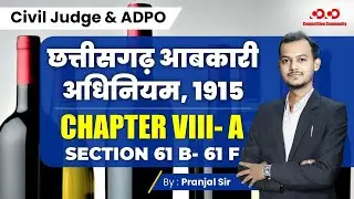 छत्तीसगढ़ आबकरी अधिनियम 1915 | Chapter VIII-A | Section 61 B-61 F #civiljudge #adpo