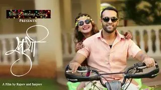 Kushal + Shikha | Wedding Film | The Wedding Saga