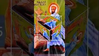 Ye qiddus yared baraketu yidireseen ameen💖💖💖💖💒💒💒💒💒🙏🙏🙏🙏🙏👏👏👏👏 #duet