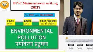 BPSC mains S & T Environmental Pollution पर्यावरण प्रदूषण Science and Technology bpsc 66@crackbpsc5250